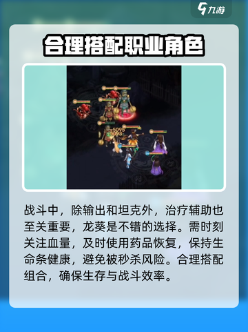 仙剑奇侠传新的开始卜算鬼婆怎么打介绍截图4