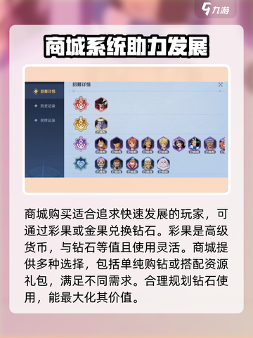 航海王壮志雄心钻石获取攻略介绍截图5
