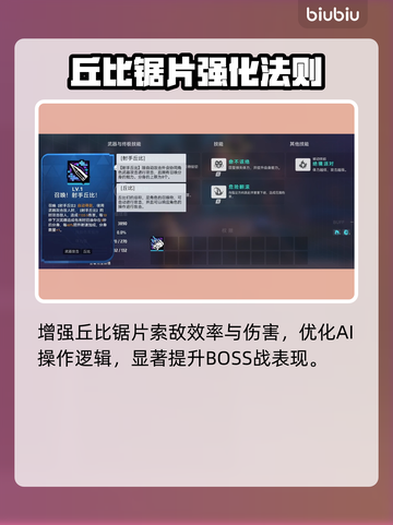 🎮矩阵零日危机：麦克斯BD流派全解析！💥截图5