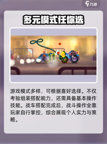 喵星大作战哪里可以玩介绍截图5