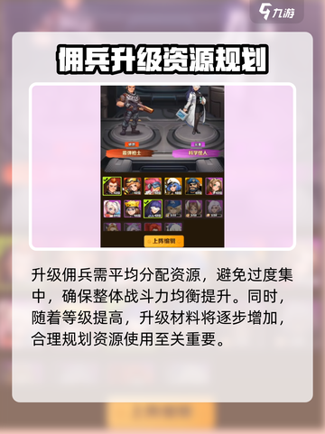 向僵尸开炮伤害怎么提高介绍截图5