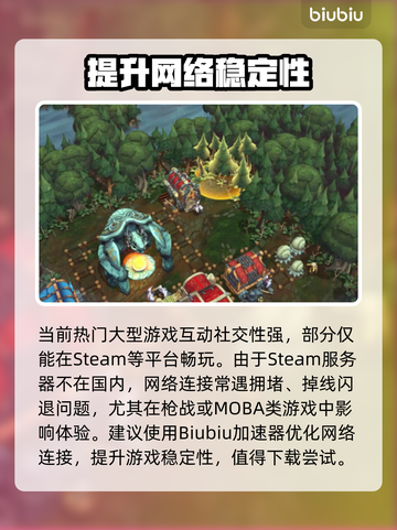 电脑闪退原因是这些🔥，解决方法超简单！💻截图2