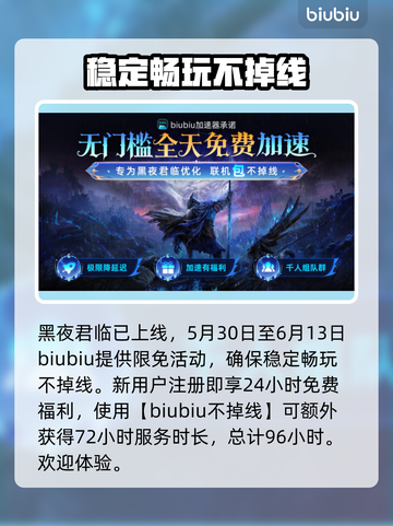 艾尔登法环🔥黑夜君临复仇者技能全解析！不容错过✨截图8