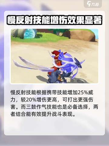洛克王国世界光纤兽怎么样介绍截图4