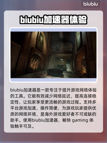 《逃生试炼》卡顿？💥一招解决流畅玩截图2