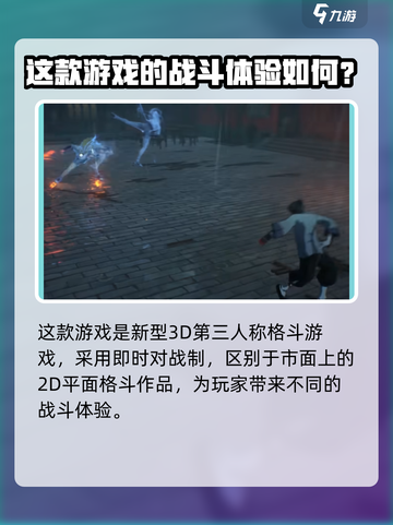 异人之下手游测试服怎么下介绍截图3