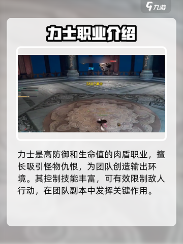 剑灵2🔥最强职业大起底！玩就玩最爽的✨截图3