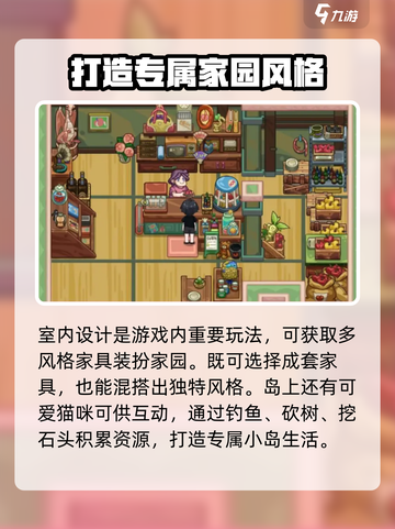 四季城与多米糯开发商是谁介绍截图3
