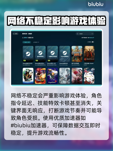 洛奇英雄传卡顿闪退？🔥超简单延迟解决办法！🎮截图2