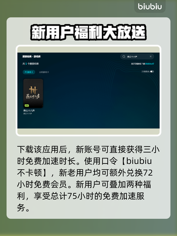 燕云十六声🔥闪退解决+加速器分享！截图4
