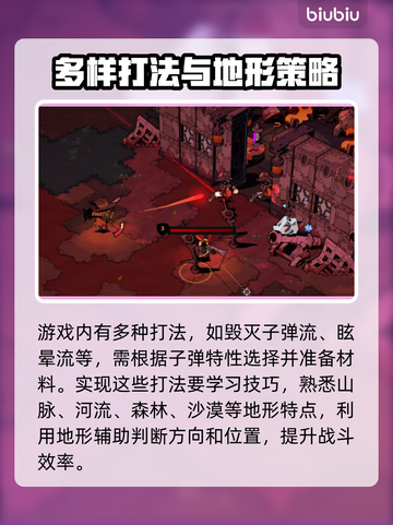 荒野行动🔥枪巫材料搜集全攻略✅截图5