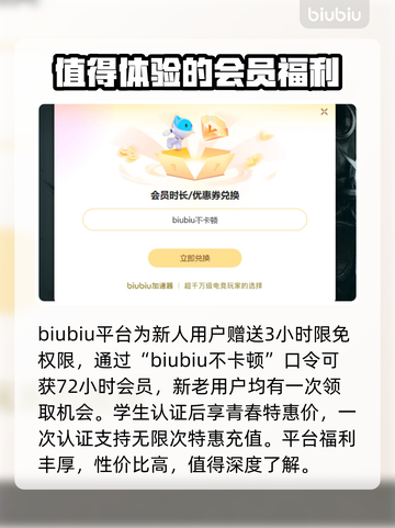 战地硬仗🔥闪退解决+加速器下载秘籍🎉截图3