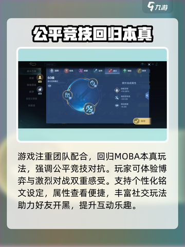 决胜巅峰啥时候公测介绍截图5