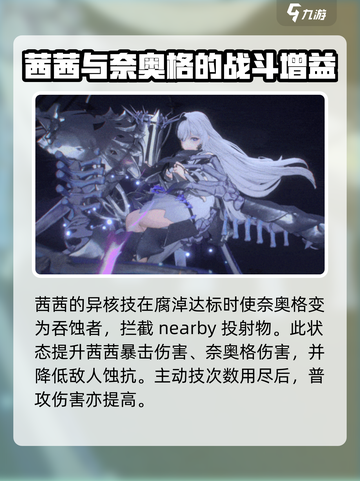 白荆回廊茜茜怎么样介绍截图5