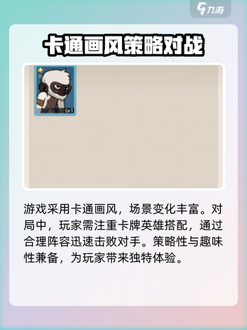从前有座花果山公测时间🔥抢先爆料🎉截图4