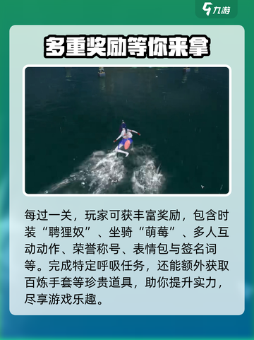 逆水寒创意工坊怎么玩介绍截图4