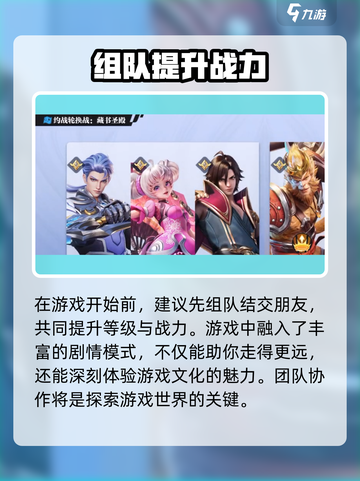 王者荣耀✨星之破晓上线时间🔥抢先知晓！截图4