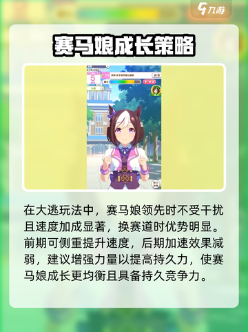 闪耀优俊少女大逃秘籍💥游戏玩法全推荐✨截图4