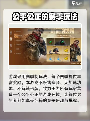 🔥世界启元公测时间曝光！玩家沸腾🔥截图5