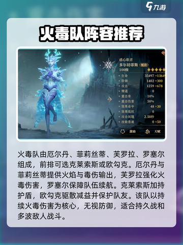 龙息神寂🔥组队玩法大揭秘，必看攻略！截图2