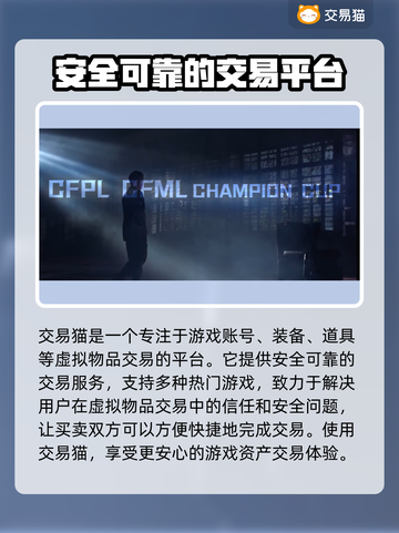 🔥CF账号哪里买？超全平台分享✅截图2