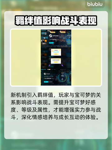 宝可梦传说Z-A下载🔥超简单方法🎉截图5