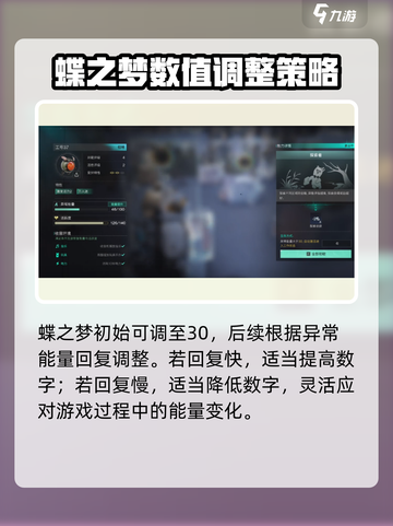 七日世界🔥万人迷特性大起底，玩家必看！截图3