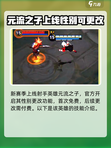 王者荣耀s39赛季什么时候开始介绍截图3