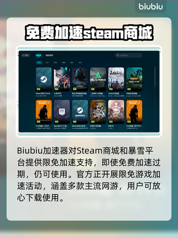 传奇4登录器闪退？加速器推荐⚡让你畅玩不卡顿！截图5