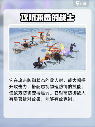 封神幻想世界孙小圣厉害吗介绍截图3