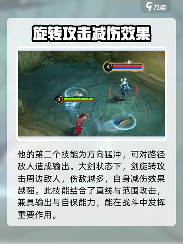 决胜巅峰拉普拉普怎么玩介绍截图3
