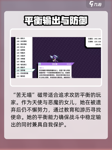 磁带妖怪游戏推荐🔥带你重回经典时代🎮截图4
