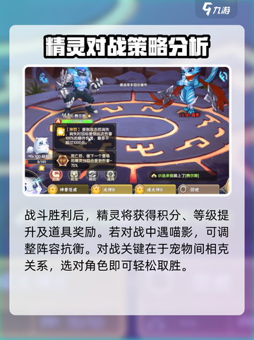 西普大陆手游喵影怎么打介绍截图4