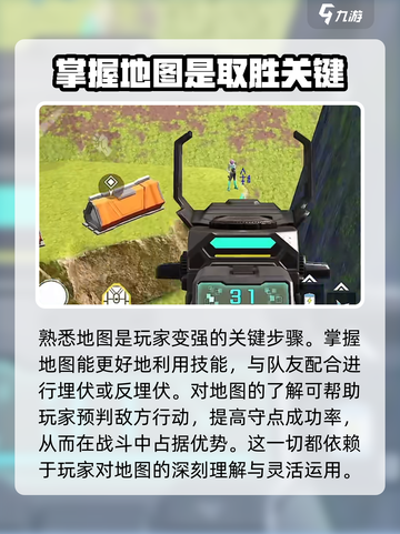 高能英雄高端局怎么打介绍截图4