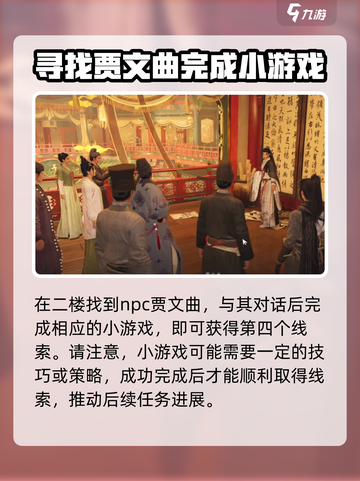 燕云十六声群英会怎么玩介绍截图5