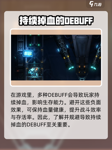 苍翼混沌效应⚡回血机制揭秘🔥玩家必看！截图5