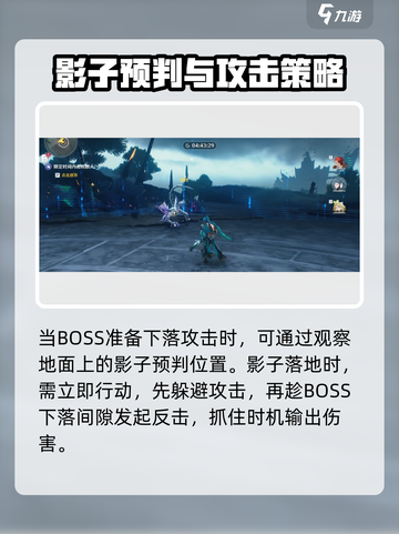 鸣潮⚡朔雷之鳞打法攻略，轻松通关秘籍分享！截图4