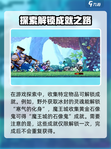 小骨英雄killer🔥支配者获取方式大揭秘！🎮截图3
