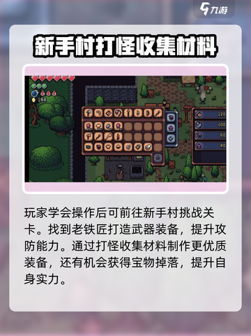 拱谷世界全流程攻略💥新手必看！🔥截图5