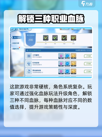 斗破苍穹巅峰对决🔥硬核测评，玩了就上头！截图2
