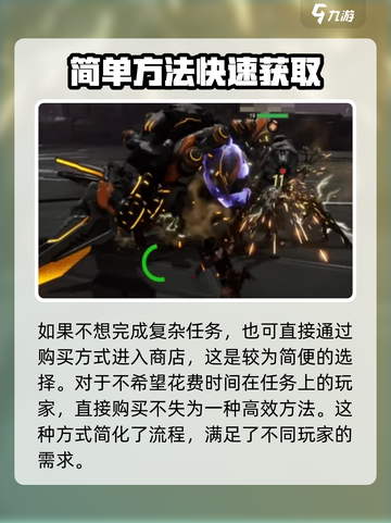荒野起源大锤获取攻略介绍截图3
