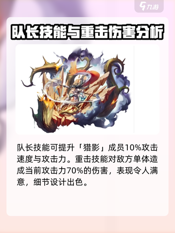 星落埃玛是谁介绍截图2