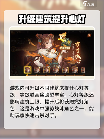 西游笔绘西行家园🔥超全玩法攻略来袭！游戏技巧一网打尽✨截图3