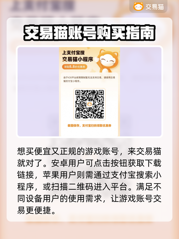 三界轮回账号💥超便宜交易平台推荐！🔥截图2