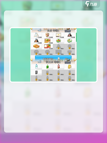 便利店开业日记专柜怎么摆放介绍截图4