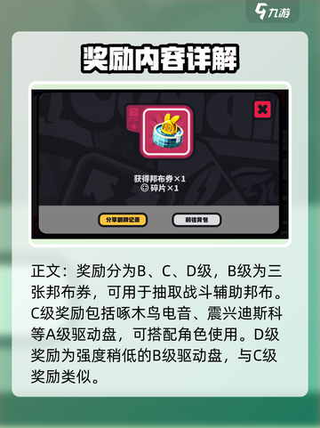 绝区零行前采购预抽卡怎么玩介绍截图4