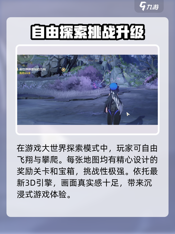 鸣潮手游端游互通攻略💥玩转双平台-device共享💡截图4