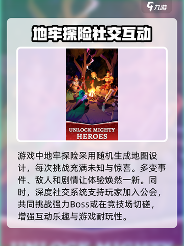永恒余烬公测上线时间介绍截图3