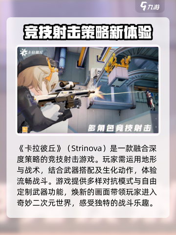 卡拉彼丘英文名🔥超简单，1分钟学会🎉截图2