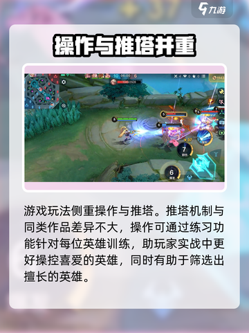决胜巅峰💥：激活码获取方法全揭秘！🔥截图3